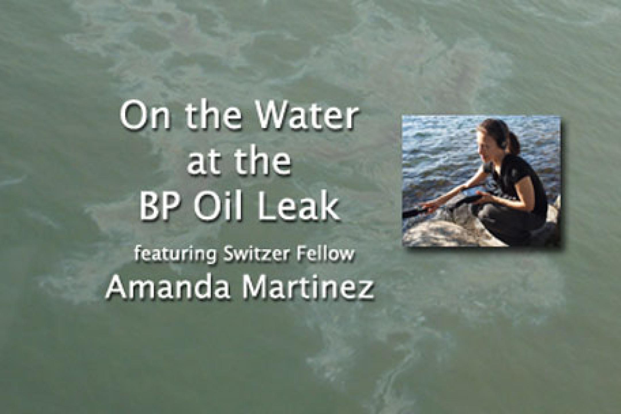 On the Water at the BP Oil Leak Robert & Patricia Switzer Foundation